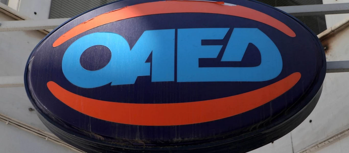 ΟΑΕΔ: Αυτοί είναι οι άνεργοι που θα λάβουν για δύο ακόμη μήνες το επίδομα